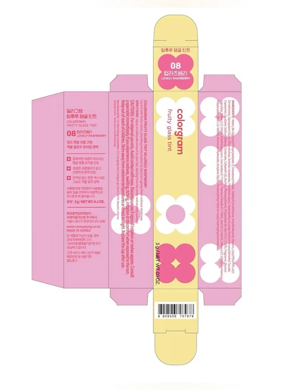 COLORGRAM Fruity Glass Tint - 08 Lovely Raspberry